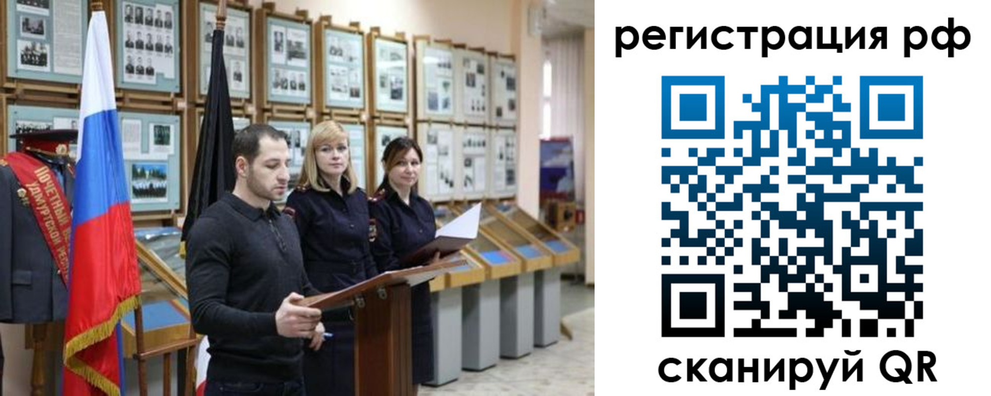 временная регистрация адрес в Городце