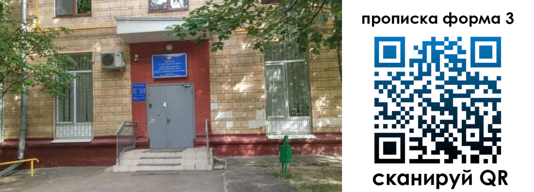 регистрация в Городце