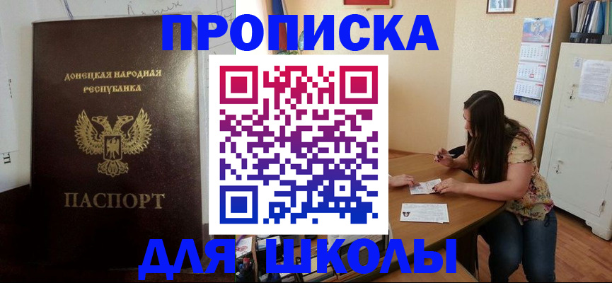 регистрация в Городце